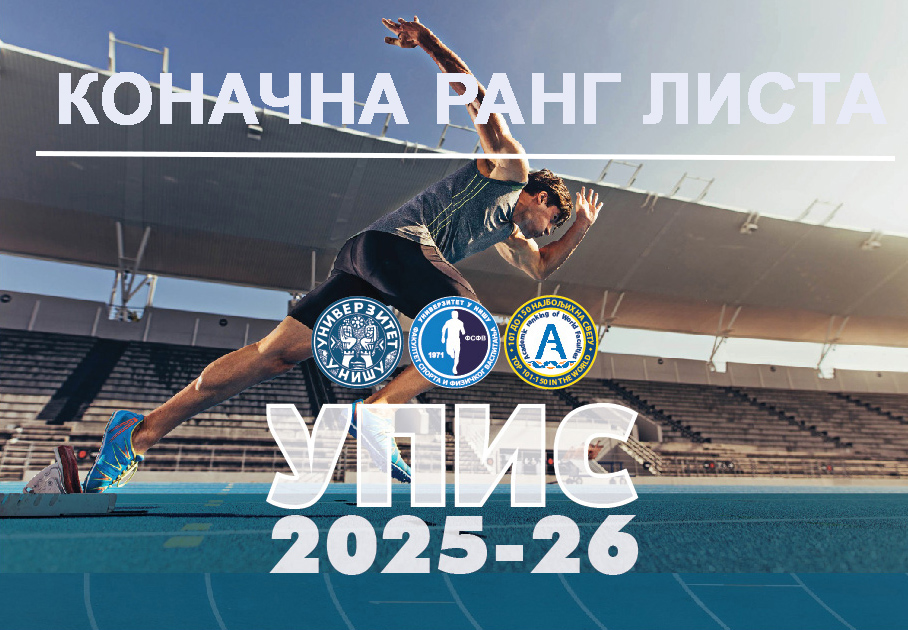 baner prijemni ispit 25 baner