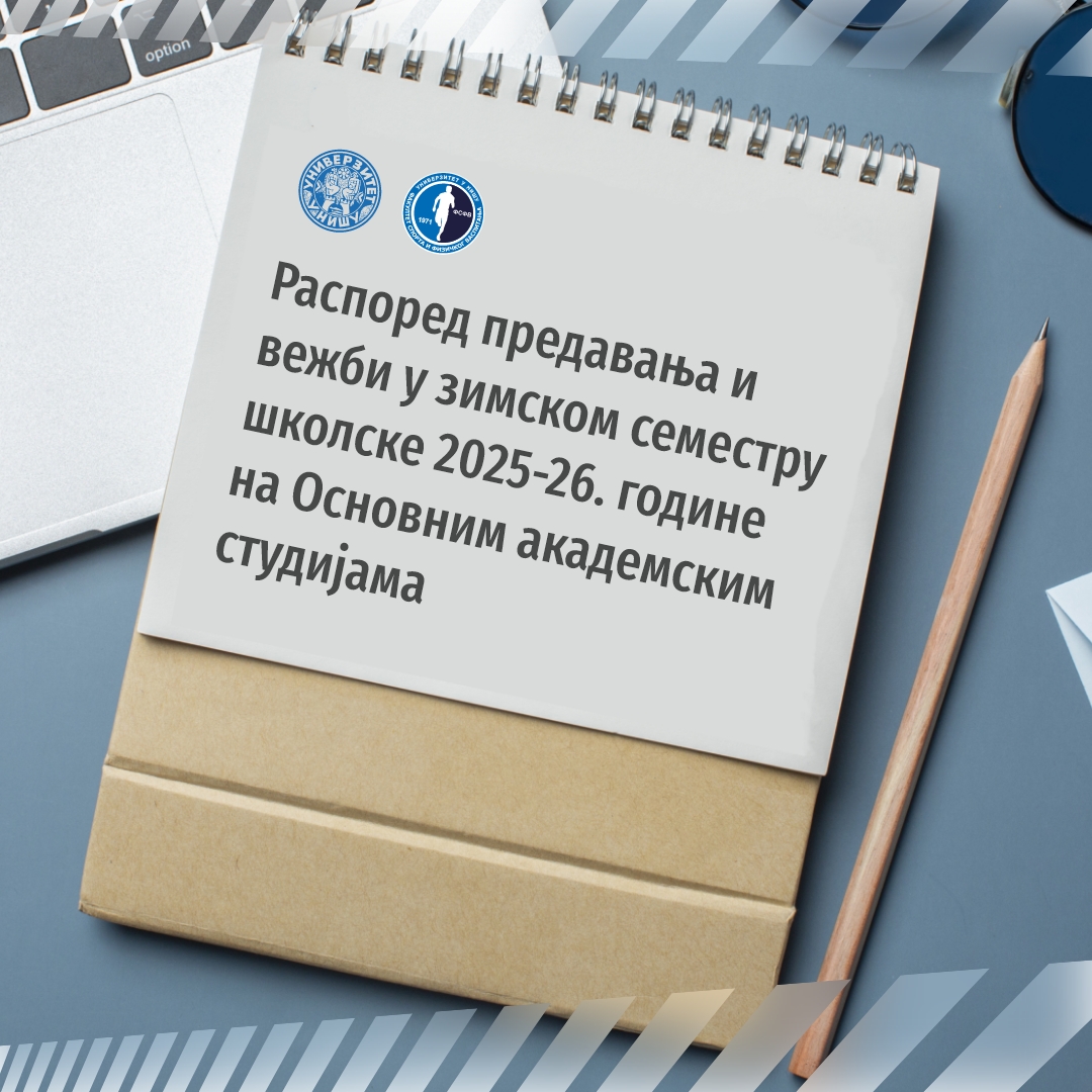 raspored predavanja i vezbi