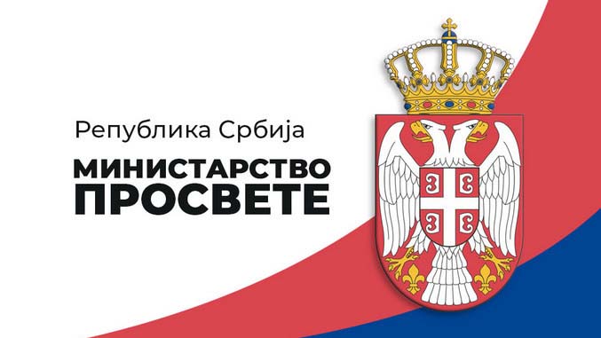 min-prosvete-srb-sajt.jpg